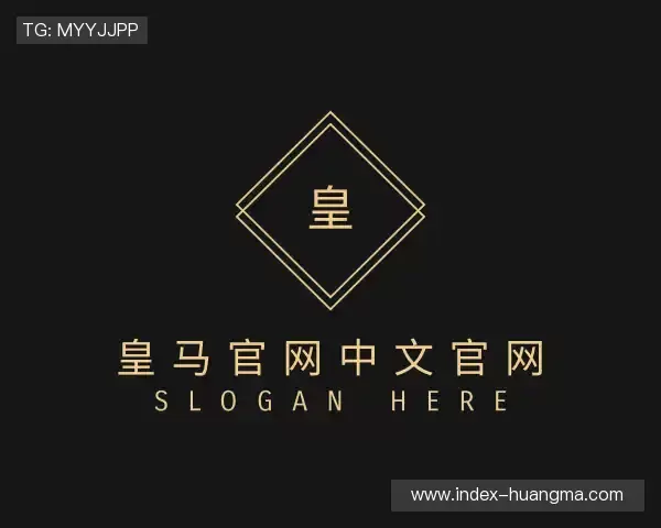 解读皇马体育